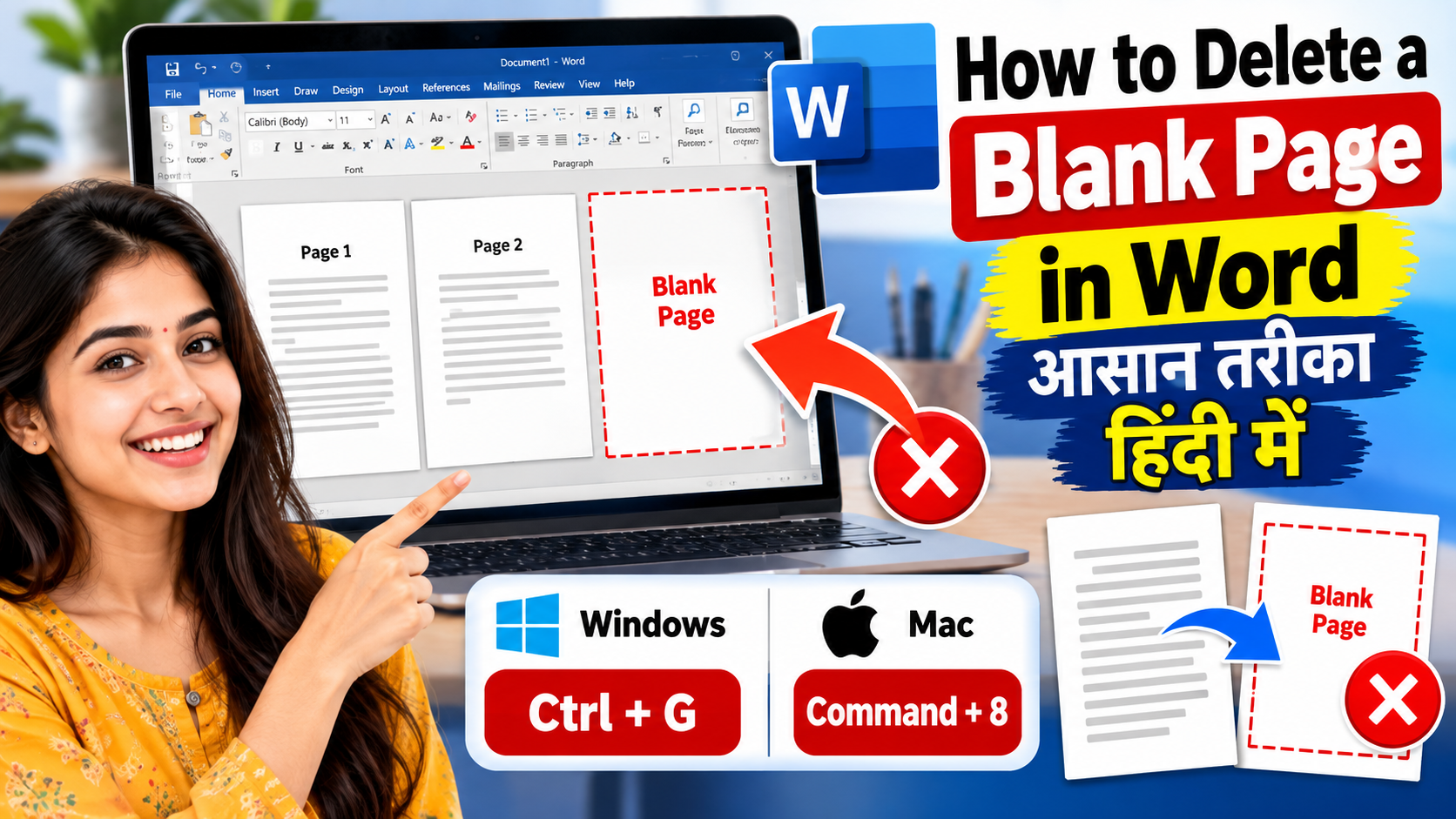 How to Delete a Blank Page in Word