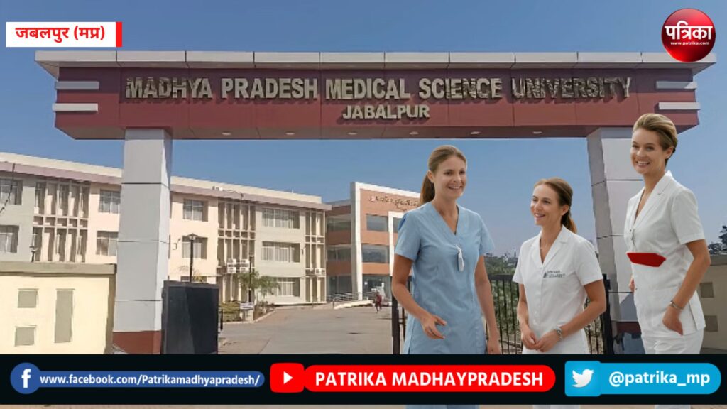 https://rahulknews.com/mp-medical-university-%e0%a4%a8%e0%a4%bf%e0%a4%9c%e0%a5%80-%e0%a4%b8%e0%a4%82%e0%a4%b8%e0%a5%8d%e0%a4%a5%e0%a4%be%e0%a4%93%e0%a4%82-%e0%a4%95%e0%a5%8b-%e0%a4%85%e0%a4%82%e0%a4%95%e0%a4%b8%e0%a5%82/