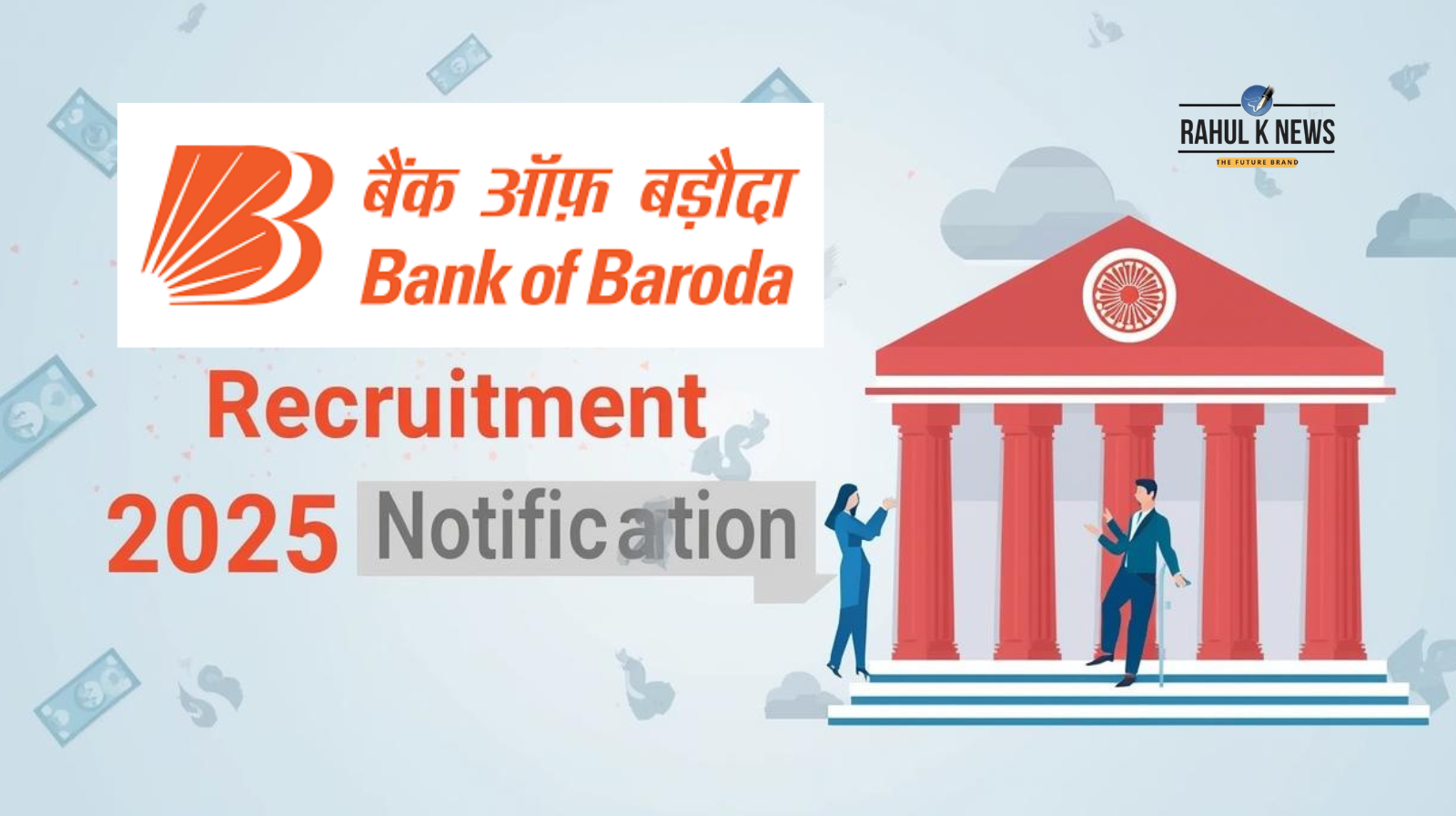 Bank of Baroda Recruitment 2025 Notification