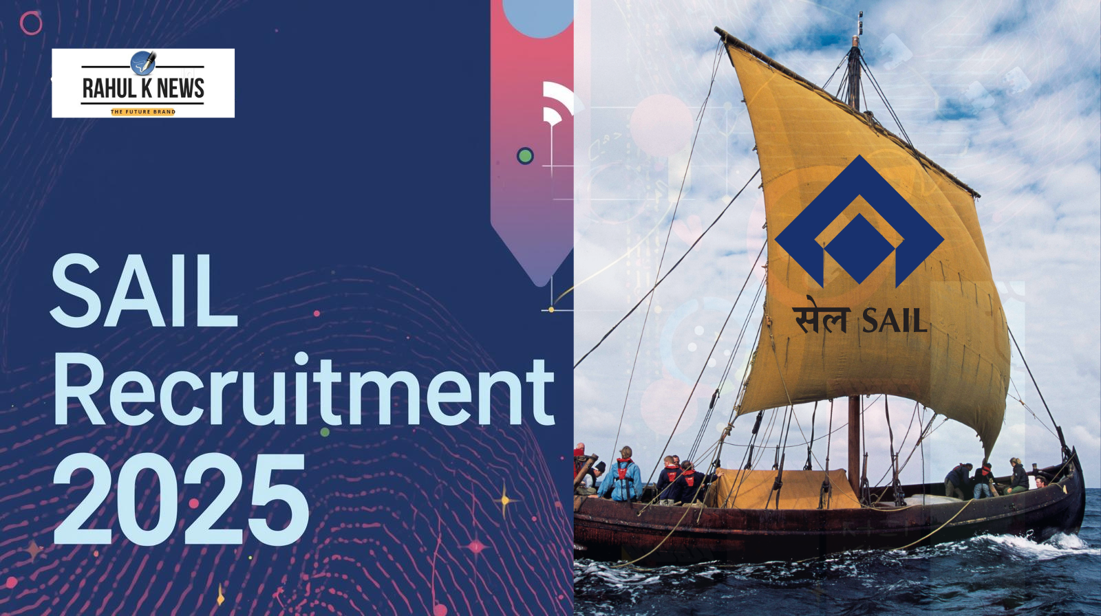 SAIL Recruitment 2025