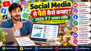 Social Media Se Paise Kaise Kamaye