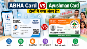 ABHA Card Vs Ayushman Card