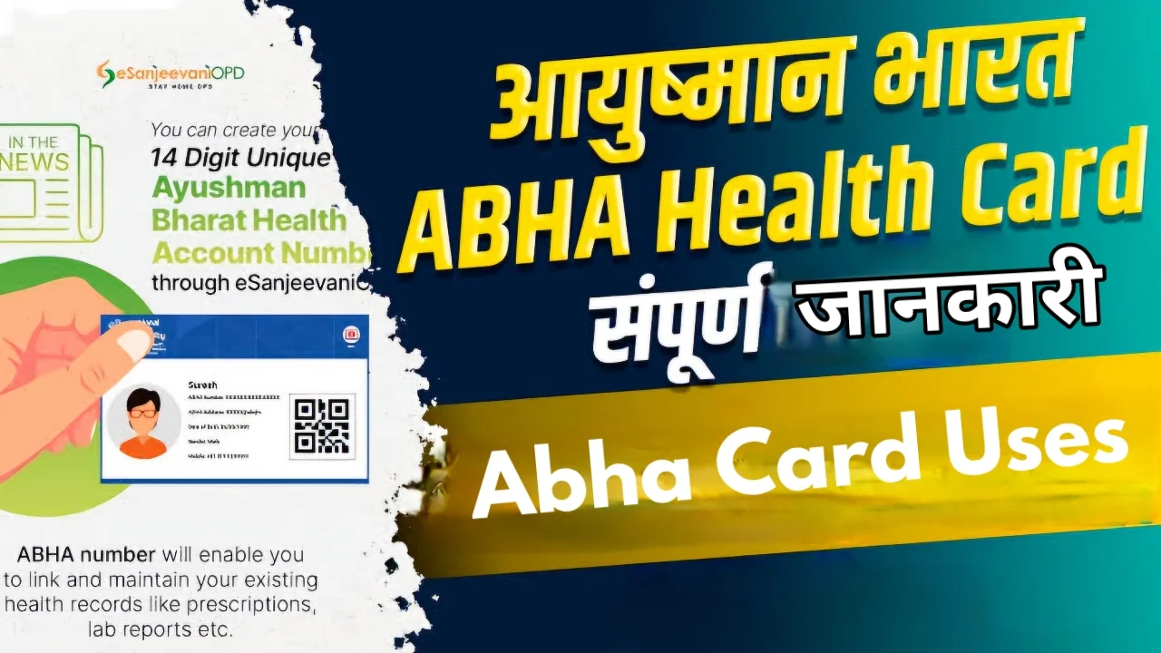 https://rahulknews.com/abha-card-uses/