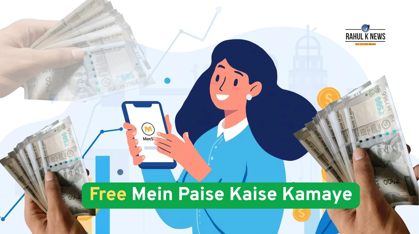 Free Mein Paise Kaise Kamaye